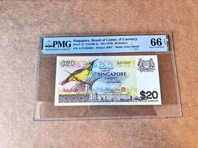【Blue Auction】世界纸币精拍第667期【精】——16级TOP拍卖/信誉/品质/专业/高效💫 【无47】新加坡 1979年20元 PMG66EPQ