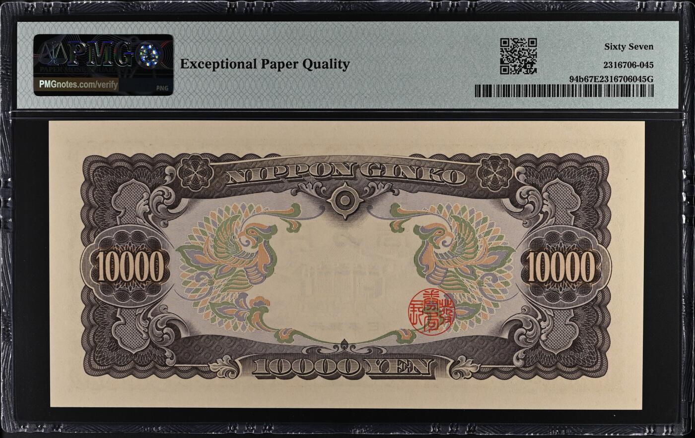收藏联盟Quantum Auction 第421期拍卖 本期拍卖后暂停征集拍品