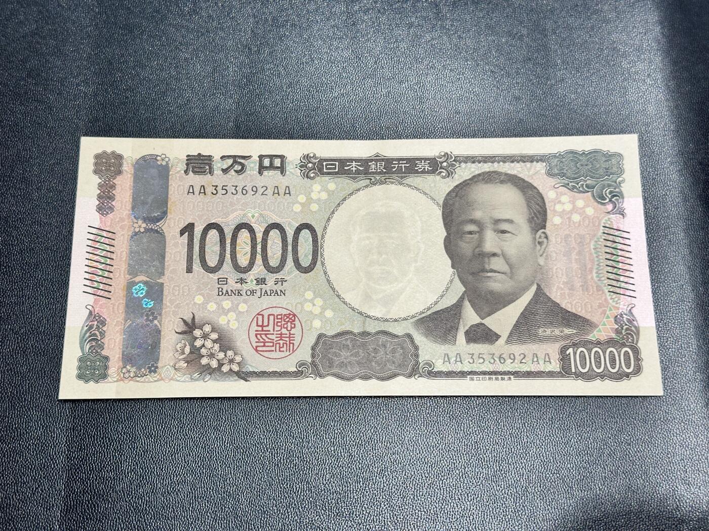 First