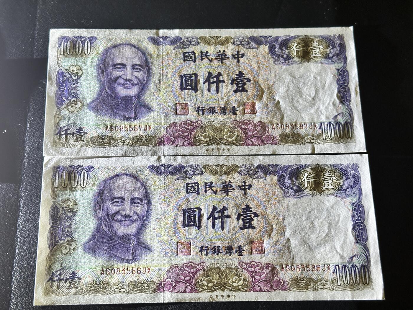 First