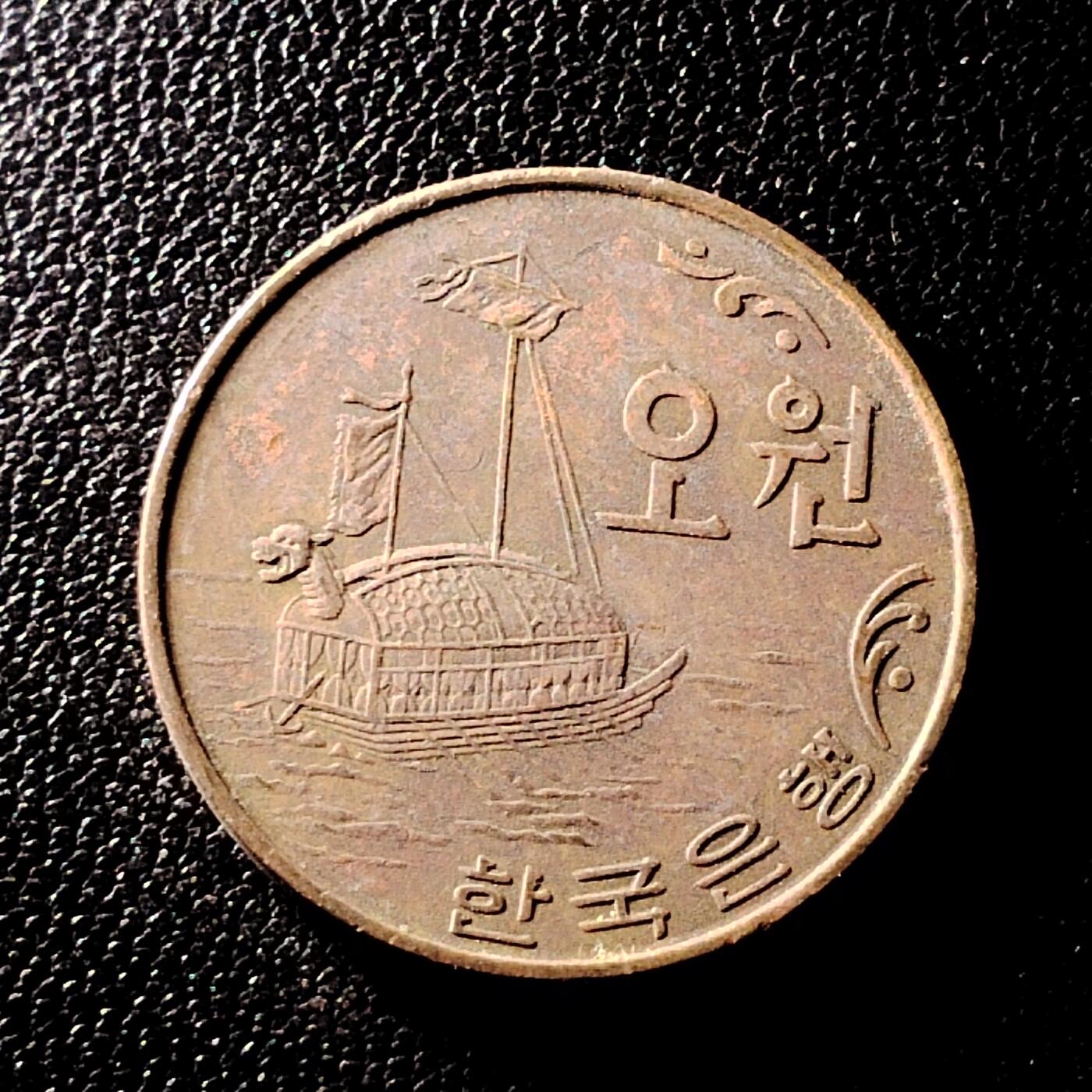 20250520 外币