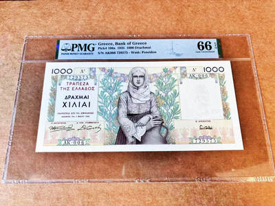 【Blue Auction】世界纸币精拍第667期【精】——16级TOP拍卖/信誉/品质/专业/高效💫  希腊 1935年1000德拉科马 抱瓶女 法属风 超大票幅 设计精美 PMG66EPQ 