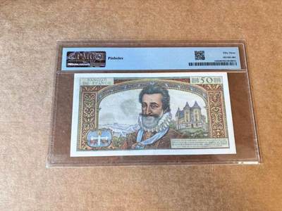 【Blue Auction】世界纸币精拍第667期【精】——16级TOP拍卖/信誉/品质/专业/高效💫 法国 1959年50新法郎 亨利四世 PMG53 