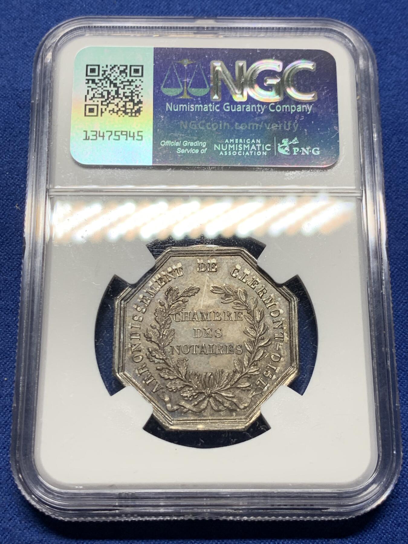 《竞宝斋》第384场 周日，周一，周二 3场连拍 （全场包邮） NGC-MS64 法国克莱蒙-瓦兹公证人八角银质代币