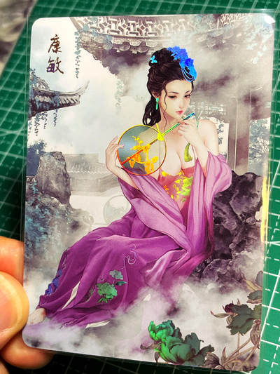 显眼宝16期 全部个人私藏卡～ - 焱卡文化 燎原卡牌 武林志 散配 天龙八部 康敏 金彩一张