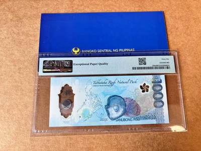 【Blue Auction】世界纸币精拍第667期【精】——16级TOP拍卖/信誉/品质/专业/高效💫 【BSP冠员工册3425号】菲律宾 2022年1000比索 PMG66EPQ 