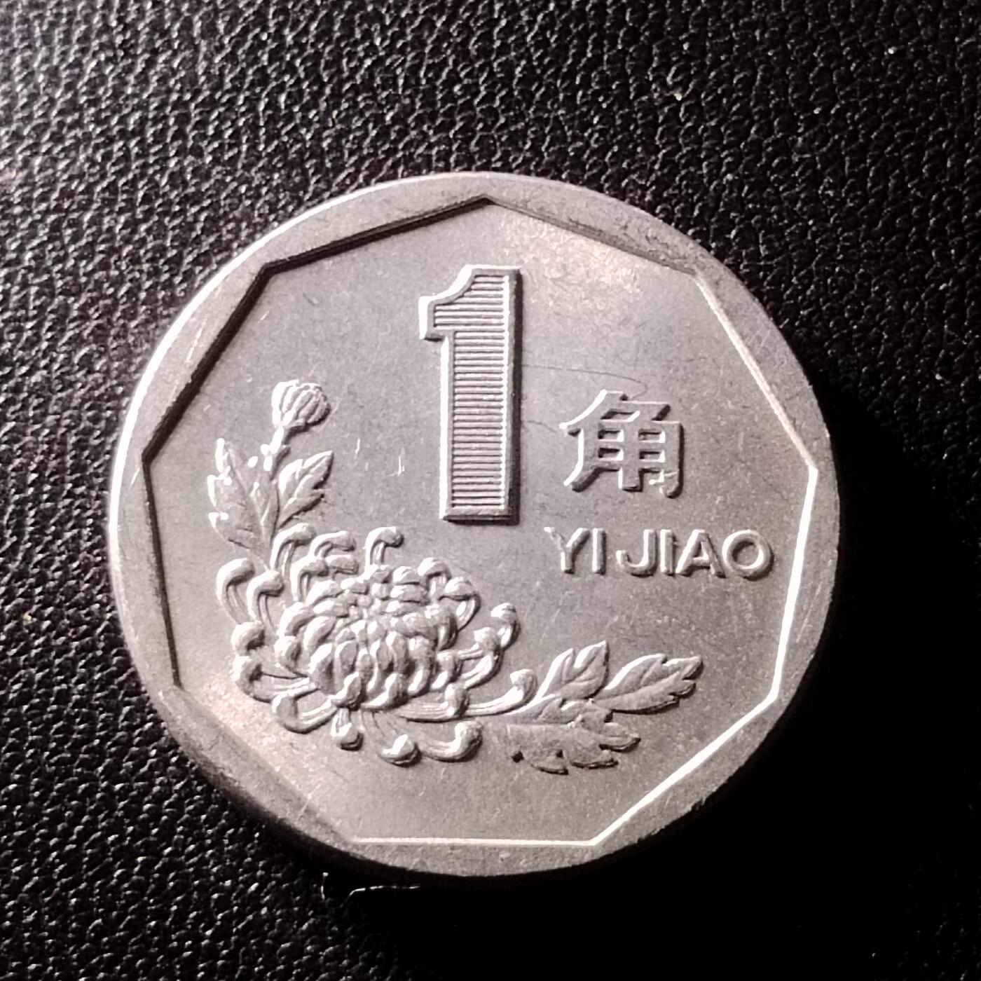 20250520 外币