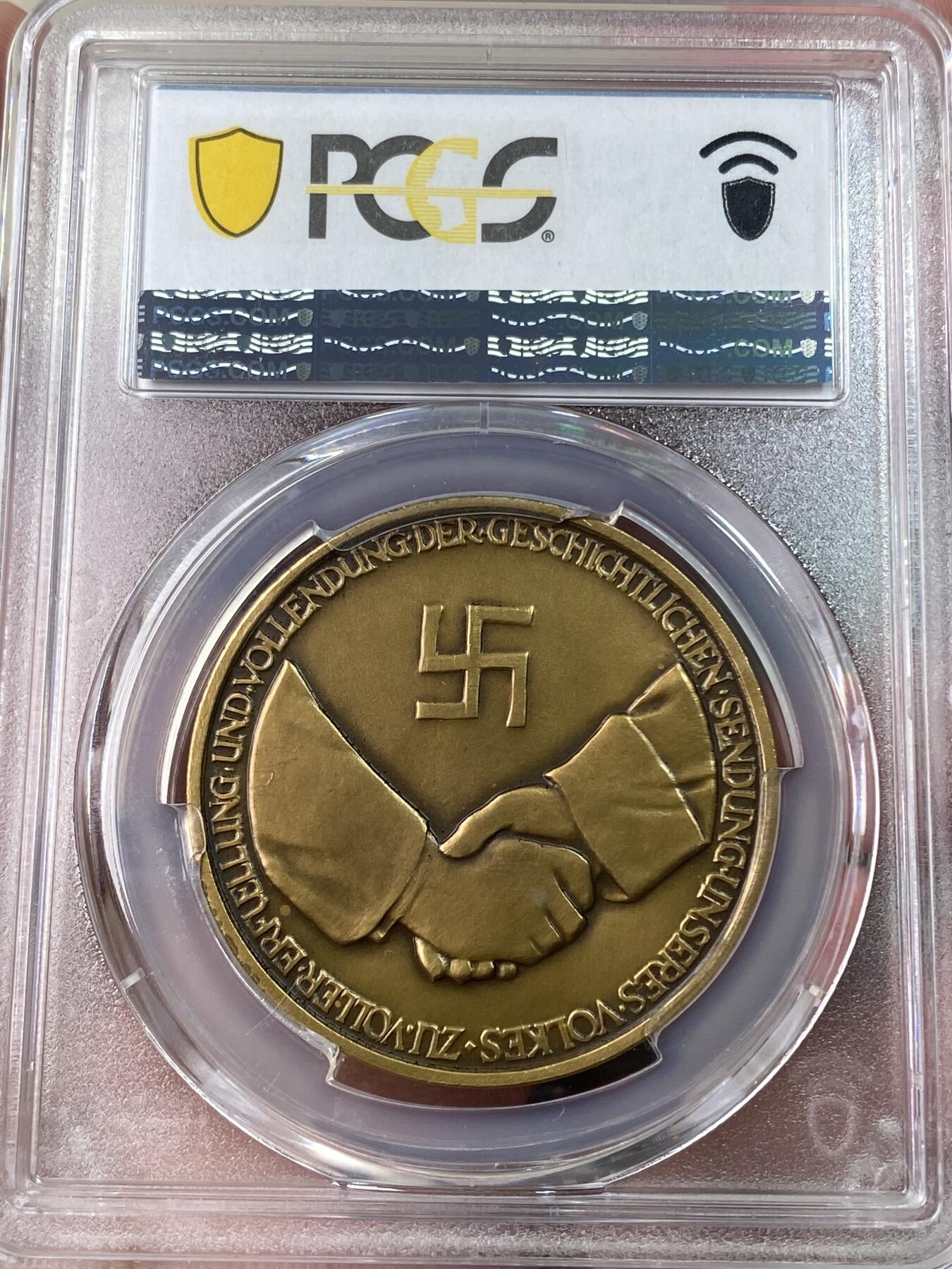 万国钱币拍卖第047期（万国端午大拍）