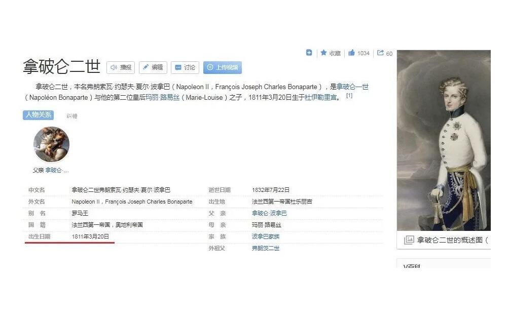 【艺术】可评级 法国艺术大章1811年 拿破仑金叶冠 儿子拿破仑二世出生高浮雕精制超大铜章 68MM 160克