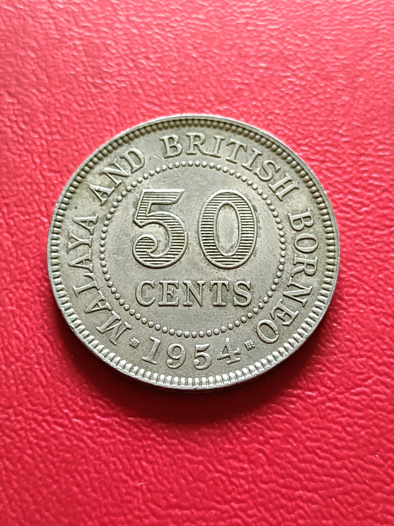 【云涧收藏】第二十八场 英属马来亚1954年50分