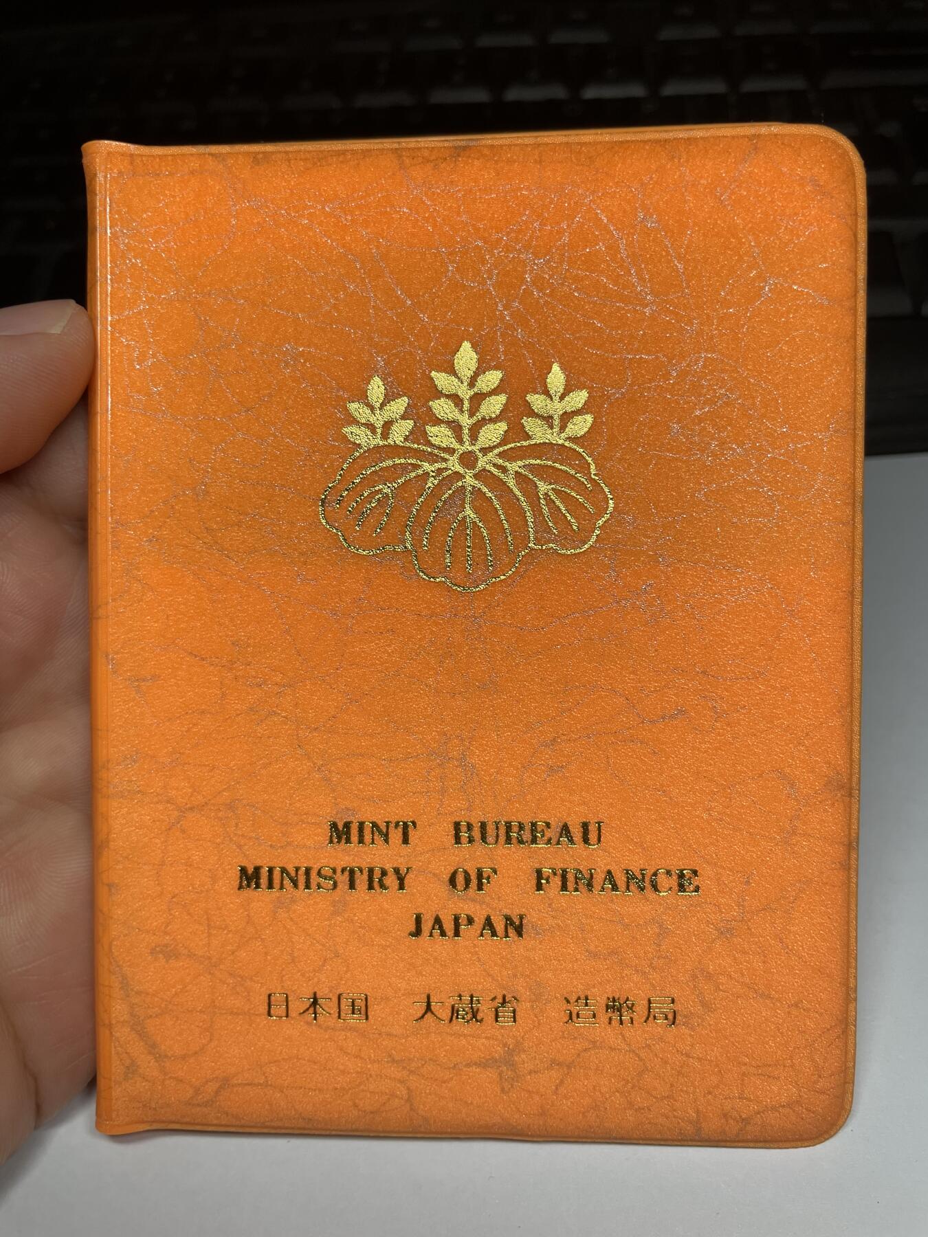 2025年集古藏今外币拍卖第五期-第5场—（总第235拍），可以寄存60天，满160元包邮。 原册1977年日本套币