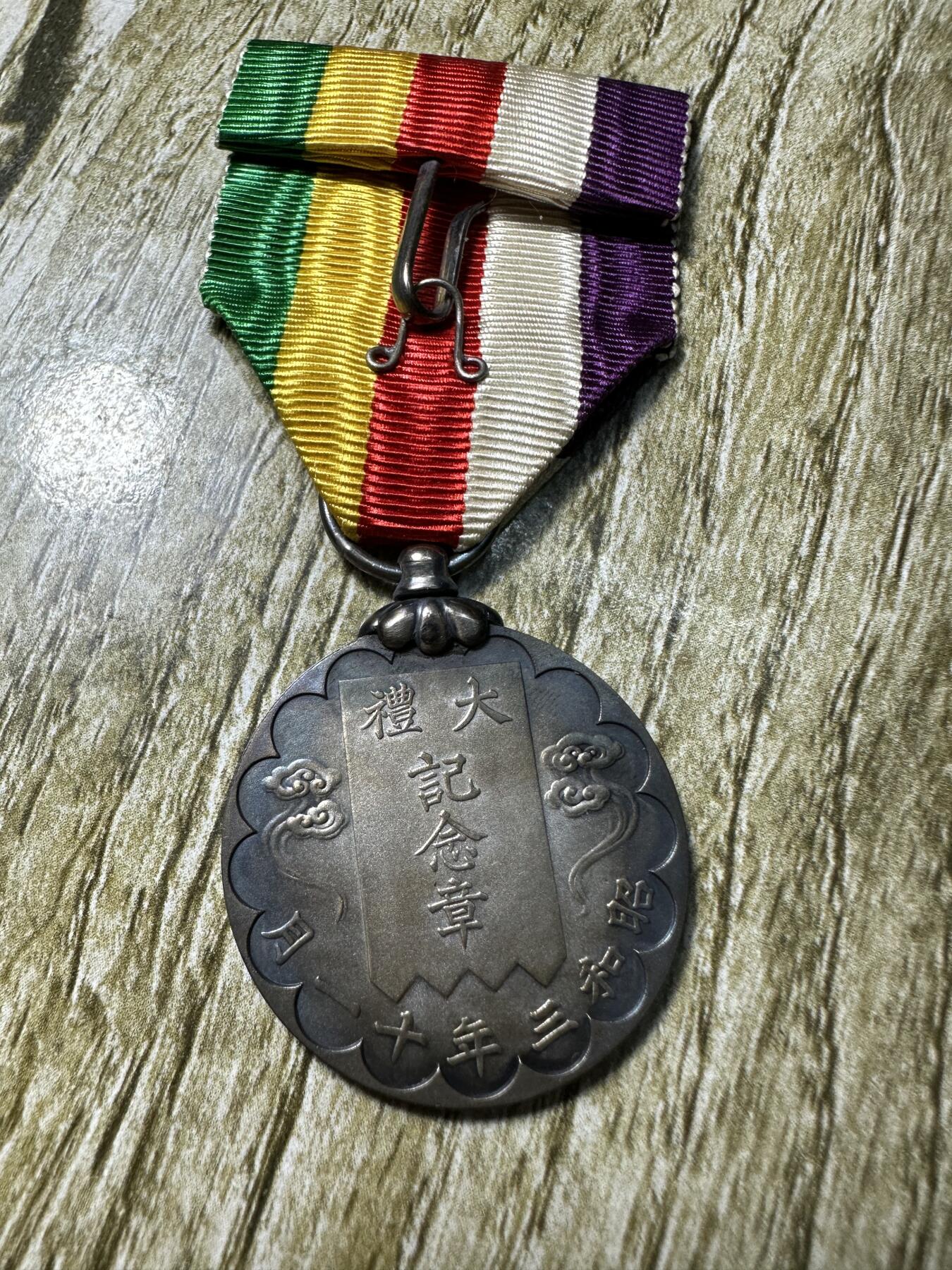 First
