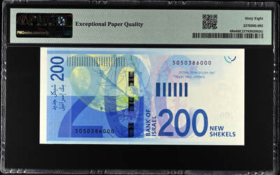 【Blue Auction】世界纸币精拍第667期【精】——16级TOP拍卖/信誉/品质/专业/高效💫 【000豹子号无47】以色列 2020年200新谢克尔 PMG68EPQ 超高分