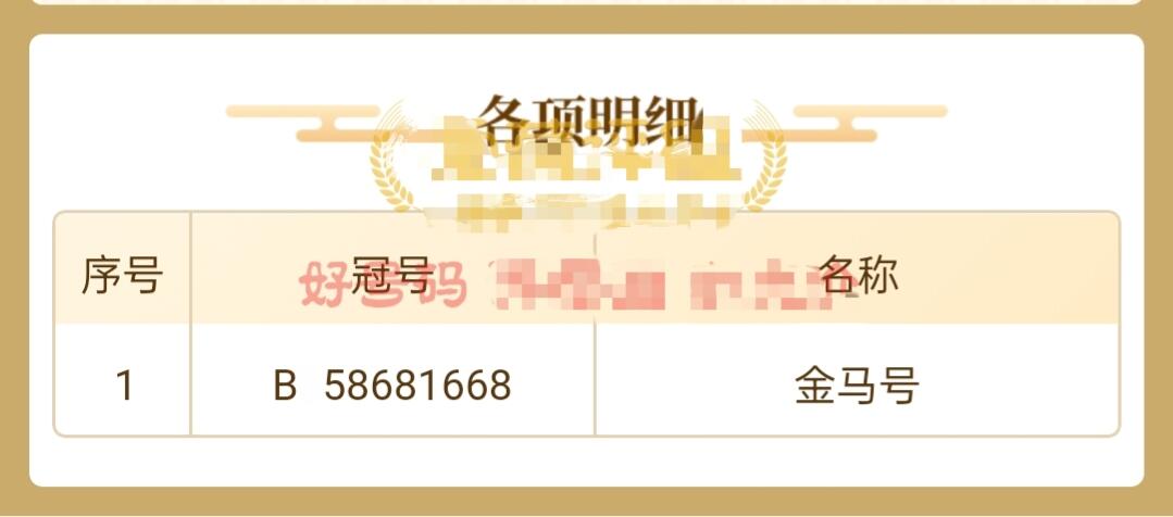 First