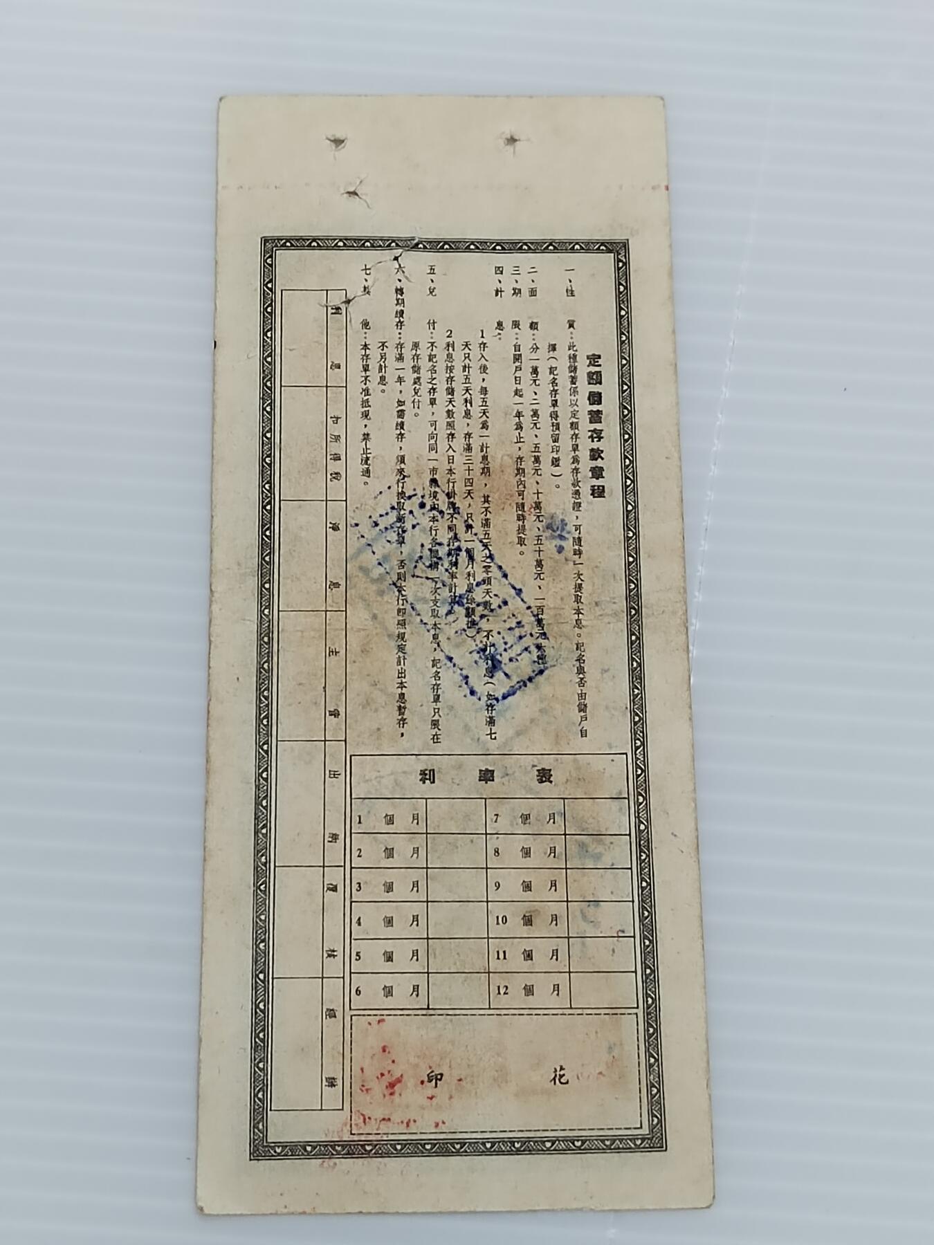 First