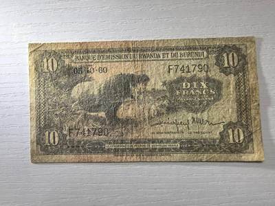 收藏联盟Quantum Auction 第421期拍卖 本期拍卖后暂停征集拍品 - 1960年布隆迪10法郎 流通品