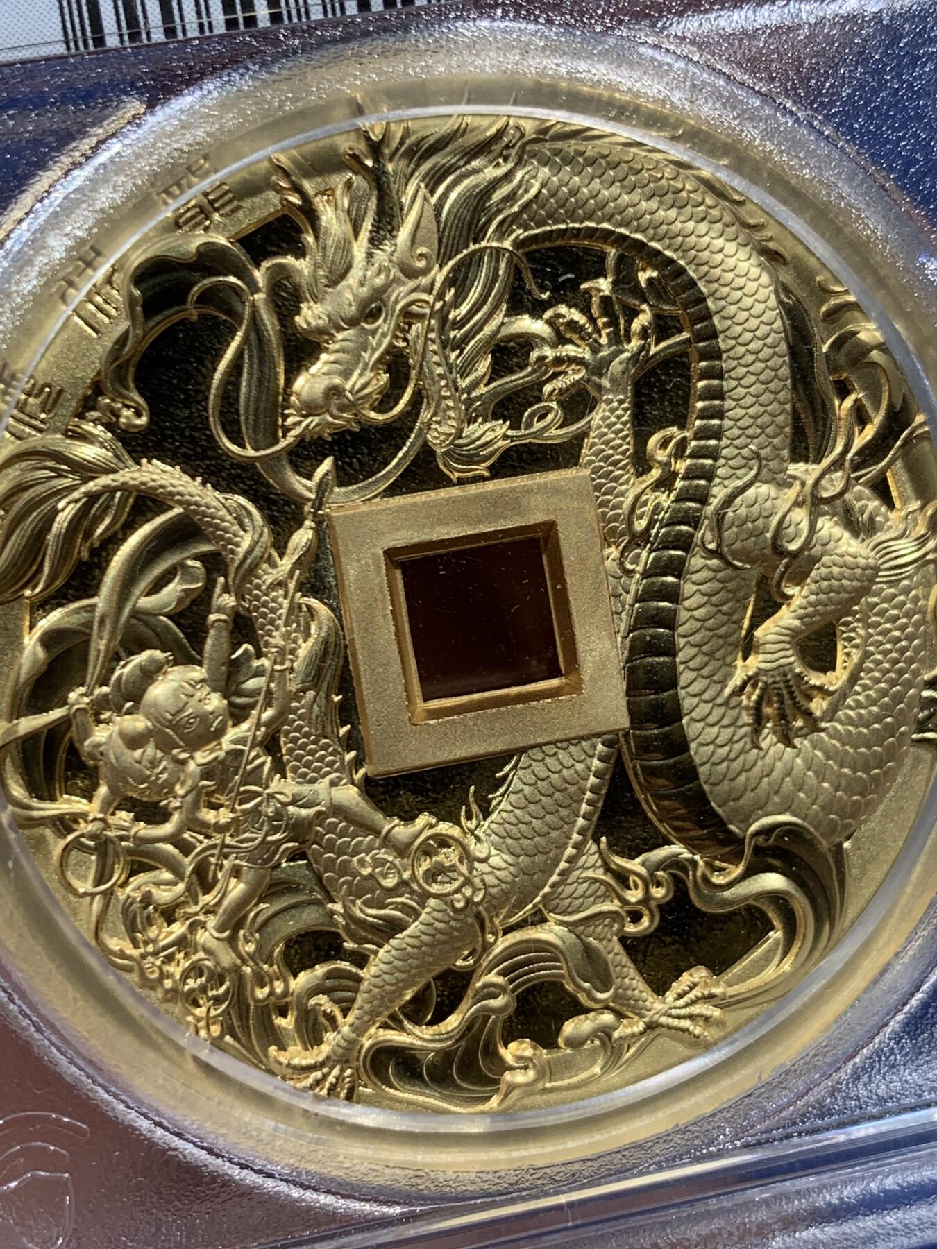 《竞宝斋》第383场 周日，周一，周二 3场连拍 （全场包邮） PCGS PR70 中国2022哪吒大战龙三太子镀金铜章 加厚盒 满分佳品