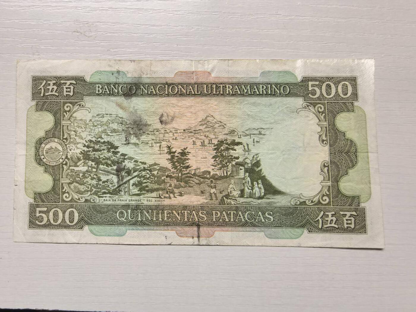 收藏联盟Quantum Auction 第421期拍卖 本期拍卖后暂停征集拍品