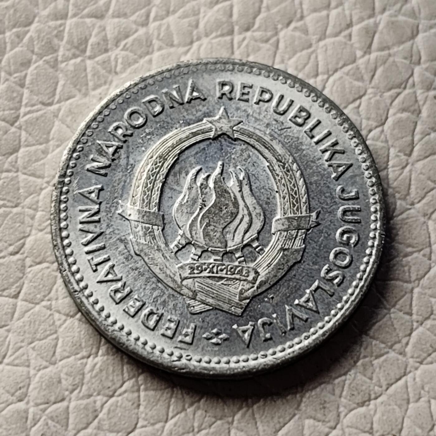 泉币菌-第27场-中外散币乐园 原光 南斯拉夫50帕拉硬币 1953年 17.4mm 