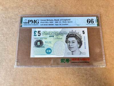 【Blue Auction】世界纸币精拍第667期【精】——16级TOP拍卖/信誉/品质/专业/高效💫 【HA01首发冠88尾无47千位小号】英国2002年5镑  PMG66EPQ