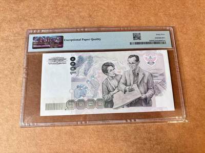 【Blue Auction】世界纸币精拍第667期【精】——16级TOP拍卖/信誉/品质/专业/高效💫 泰国 1992年1000铢 PMG65EPQ 