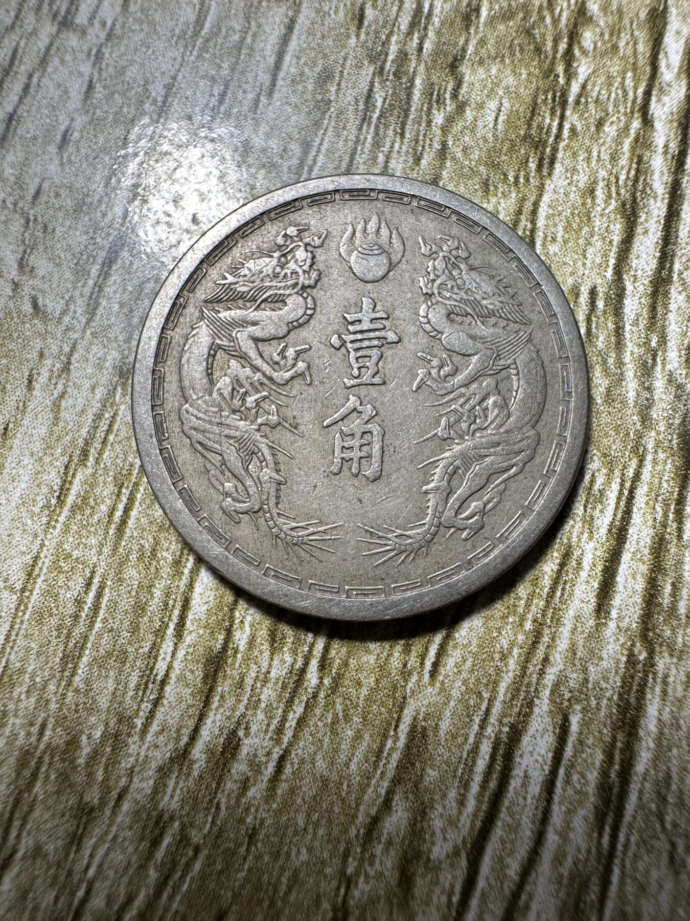 First