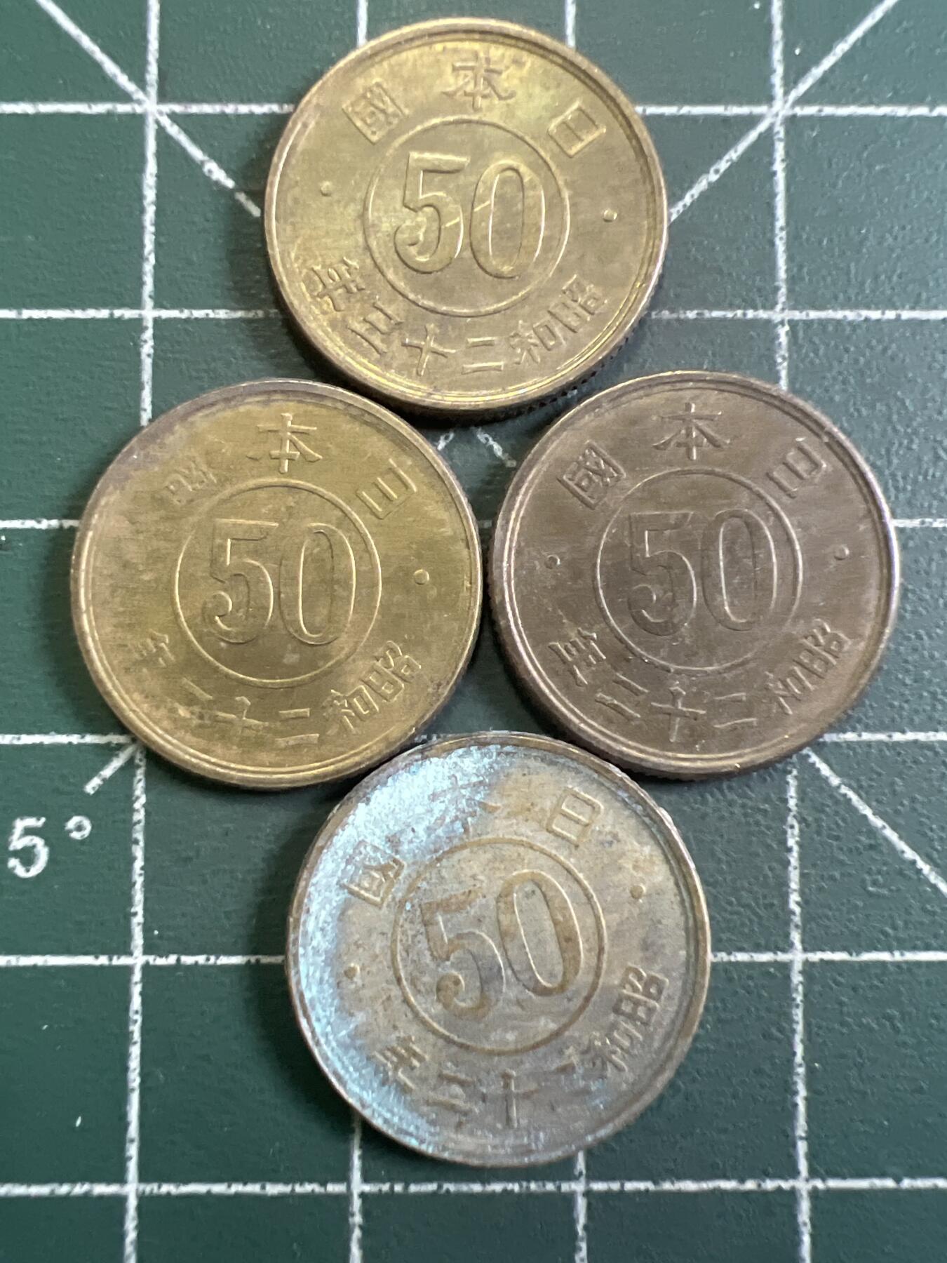 第904期  硬币专场 （无押金，捡漏，全场50包邮，偏远地区除外，接收代拍业务，本店十天发一次货） 日本五十钱  4枚