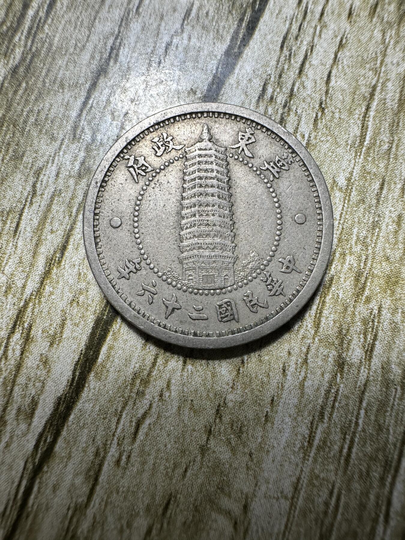 First