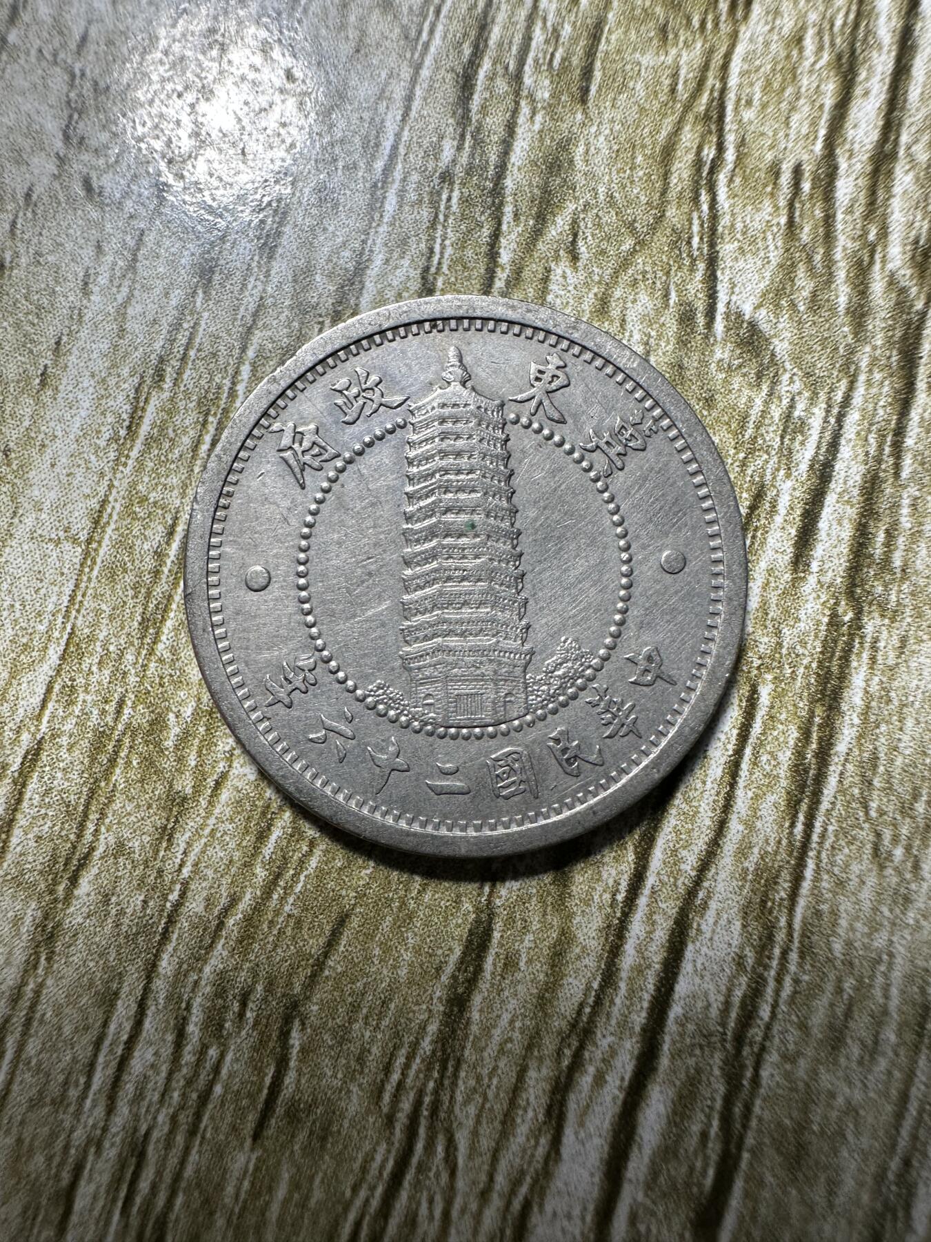 First