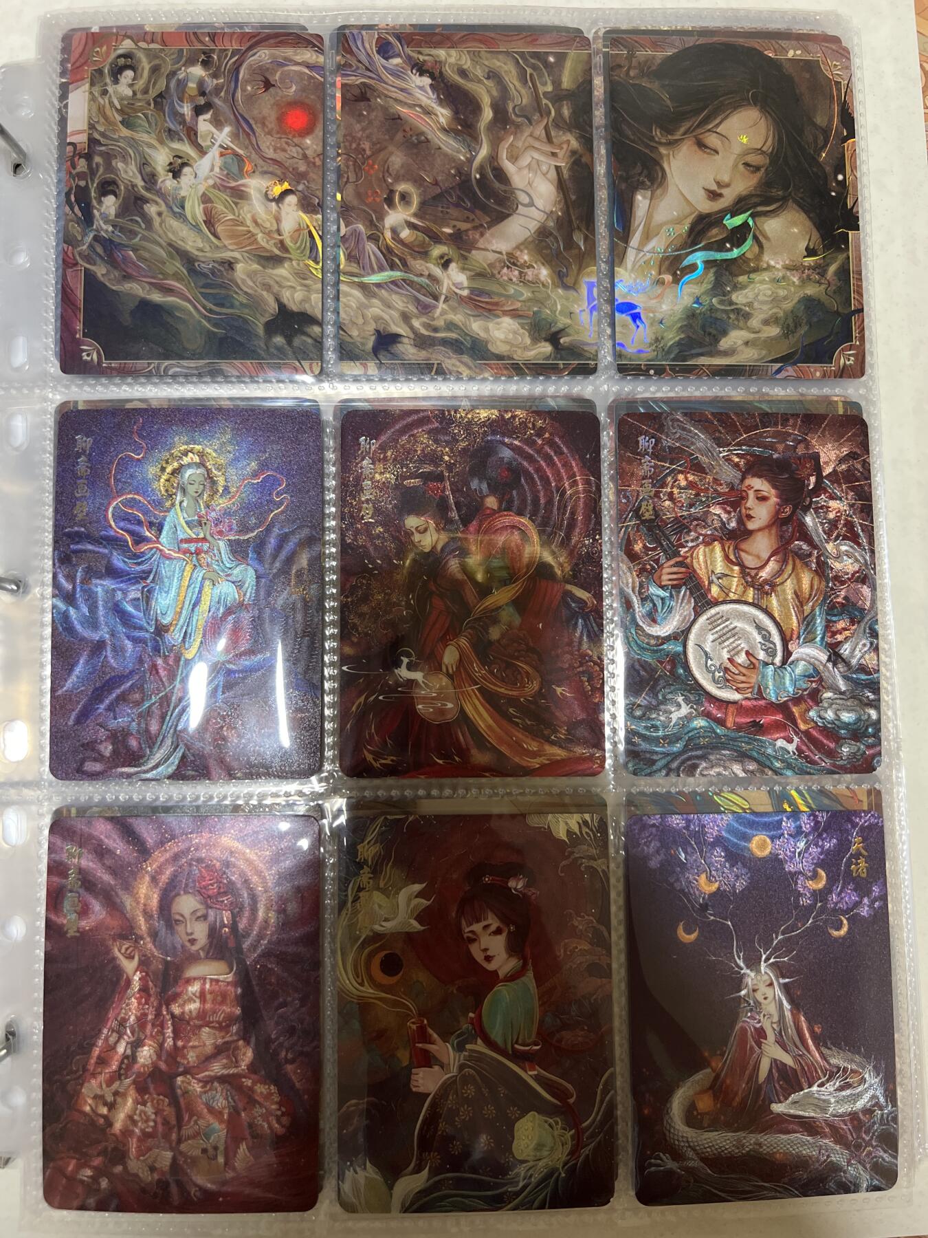 卡牌发烧友第3期（各类国潮卡牌，不寄存，自制卡难免瑕疵，可能存在出厂瑕疵，品控介意勿拍！） 卡联社 山海美人 小毕业套 共81张 粗闪 特典都有 外加卡册一本