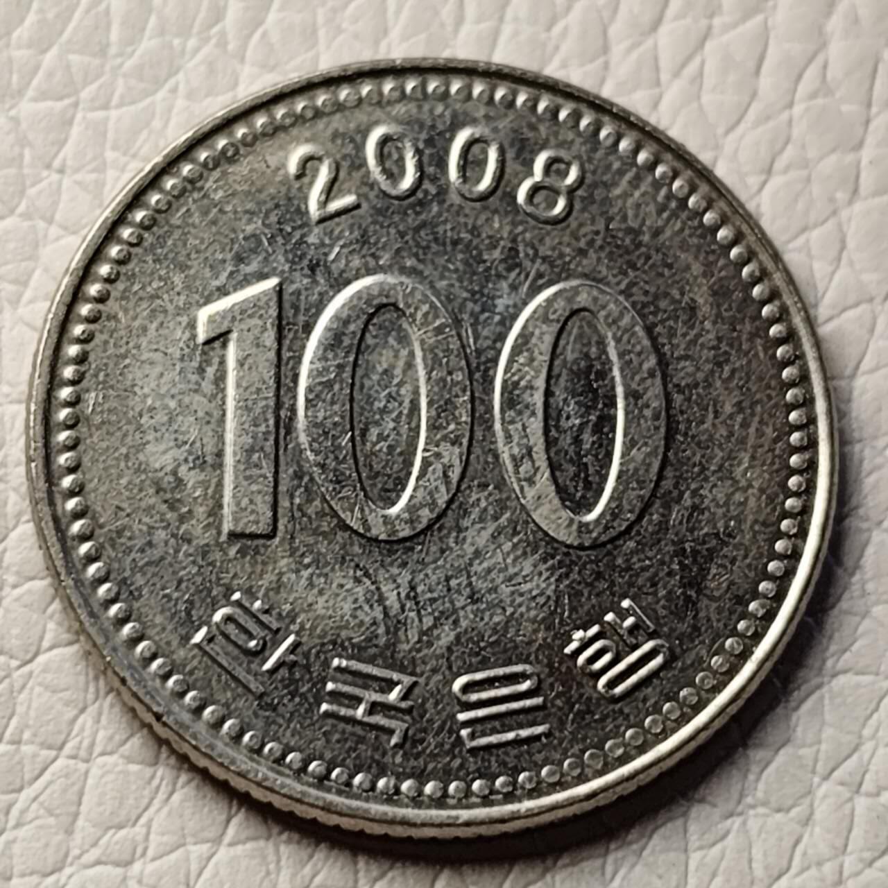泉币菌-第27场-中外散币乐园  韩国100韩元镍币 李舜臣