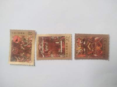 邮票专场 1989年邮票一套。