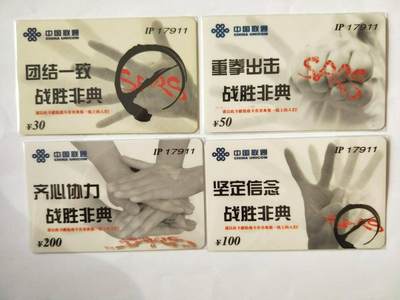 大连联通电话卡好品旧卡 - 大连联通电话卡好品旧卡