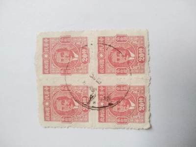 邮票专场 孙中山像邮票 四方连。