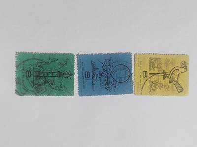 邮票专场 - 1958年纪特邮票一套。