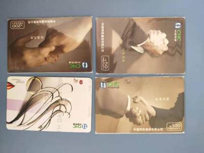 大连网通电话卡好品旧卡 - 大连网通电话卡好品旧卡