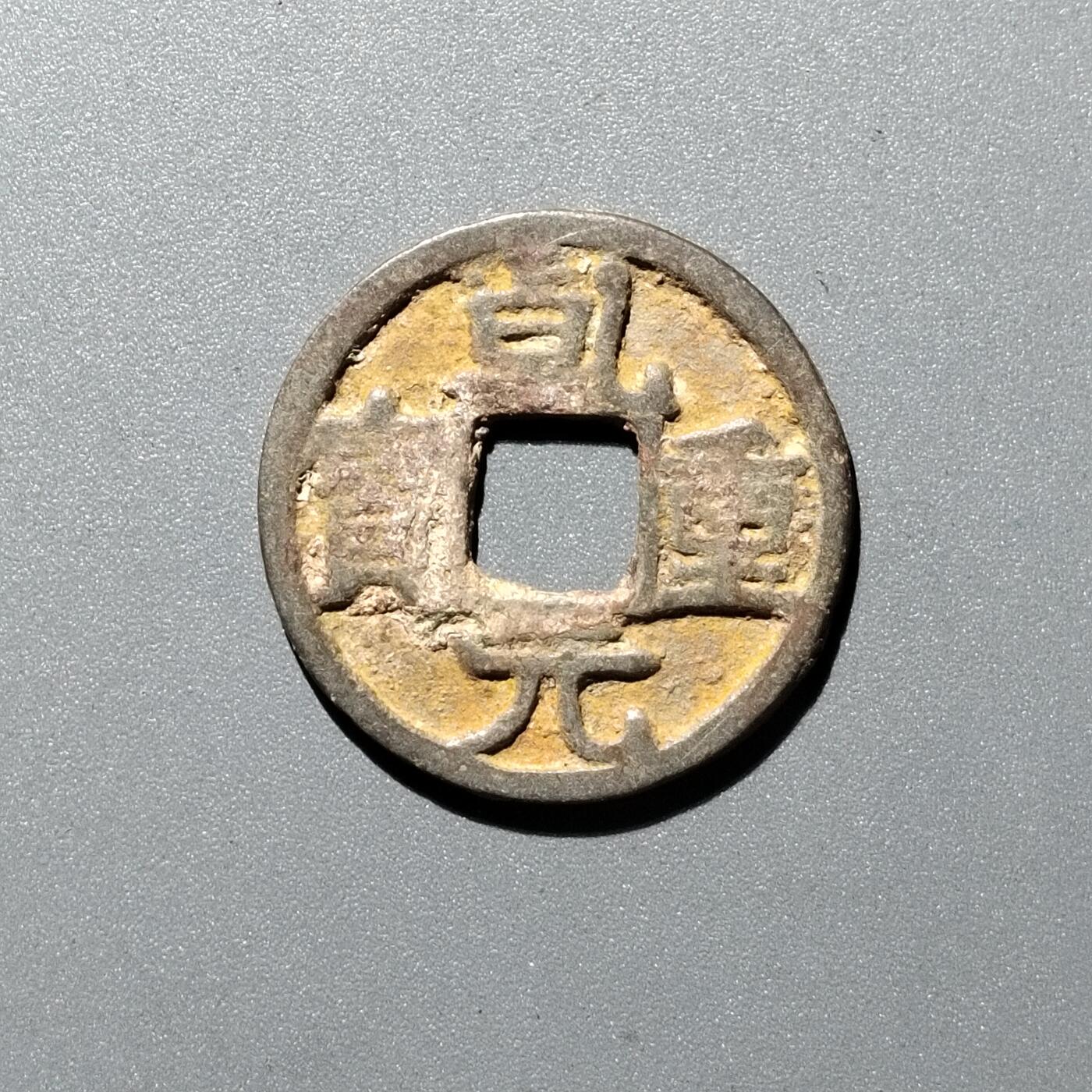 First
