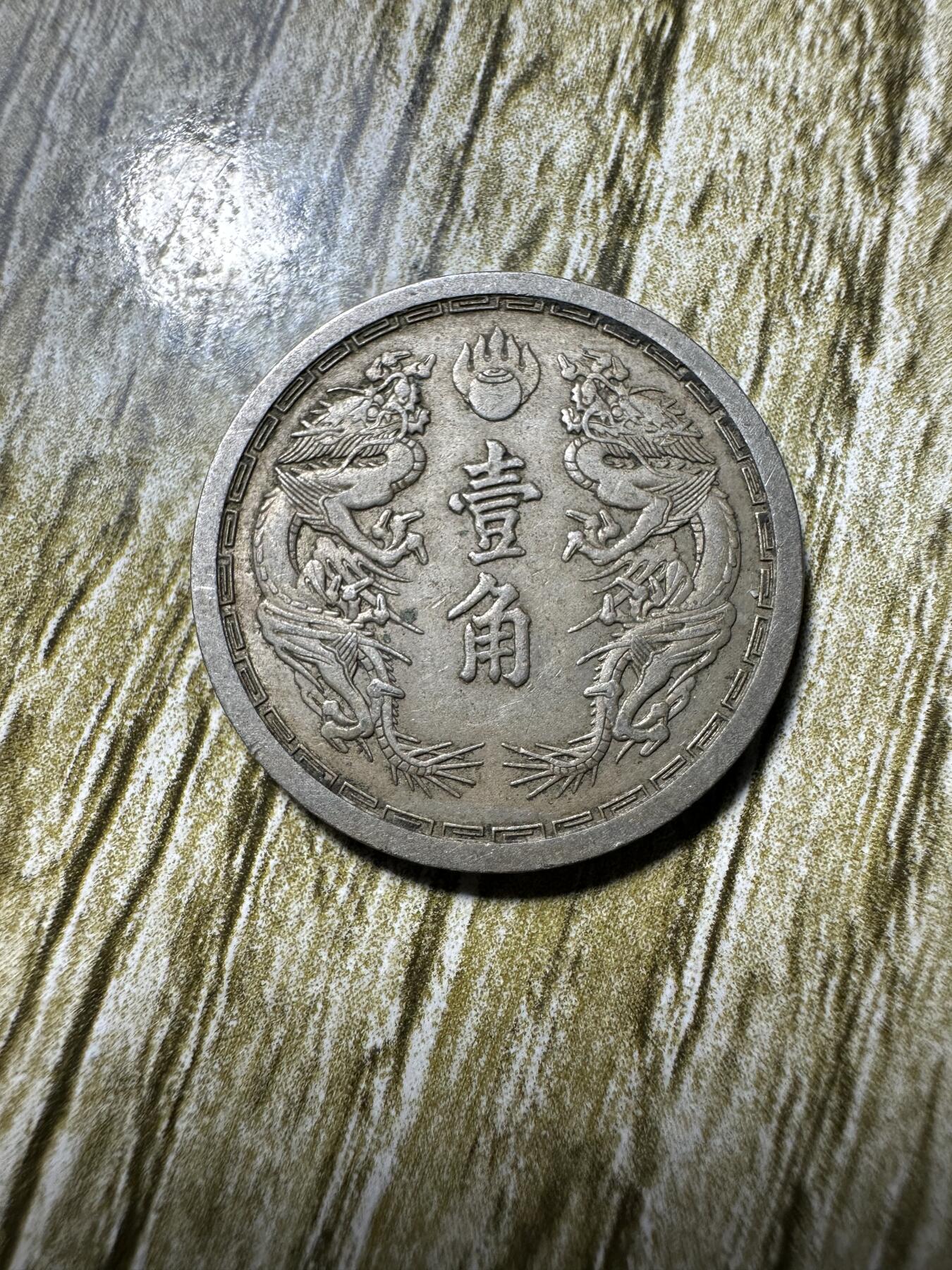 First