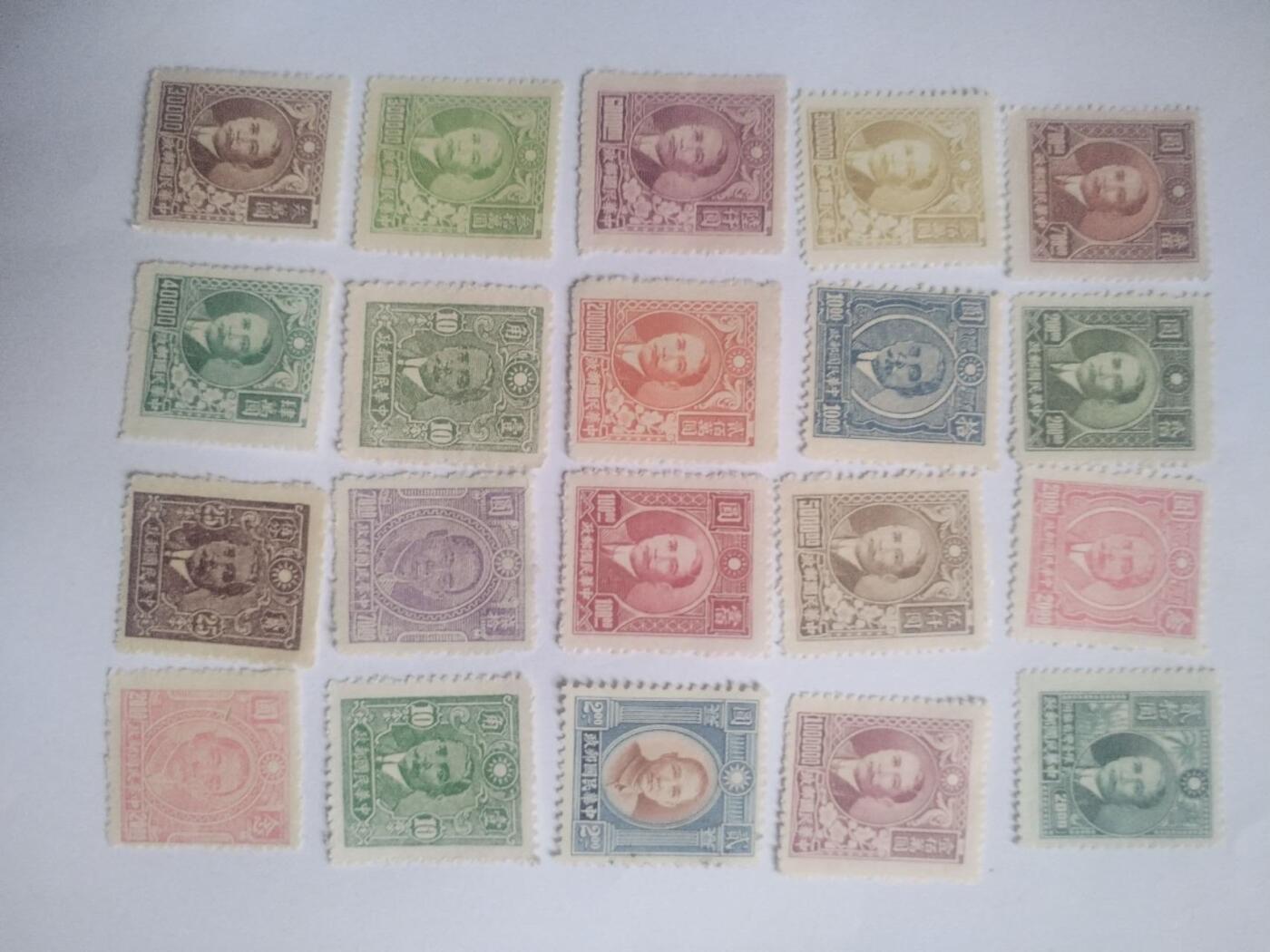 邮票 孙中山像邮票。20张不同。