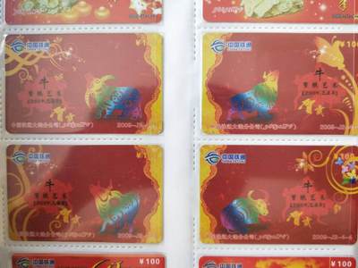 大连铁通电话卡好品旧卡 - 大连铁通电话卡好品旧卡