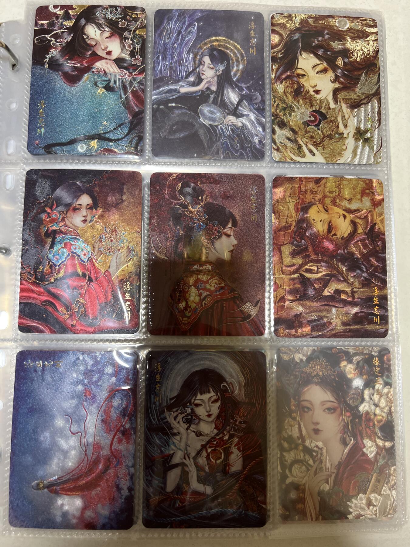 卡牌发烧友第3期（各类国潮卡牌，不寄存，自制卡难免瑕疵，可能存在出厂瑕疵，品控介意勿拍！） 卡联社 山海美人 小毕业套 共81张 粗闪 特典都有 外加卡册一本