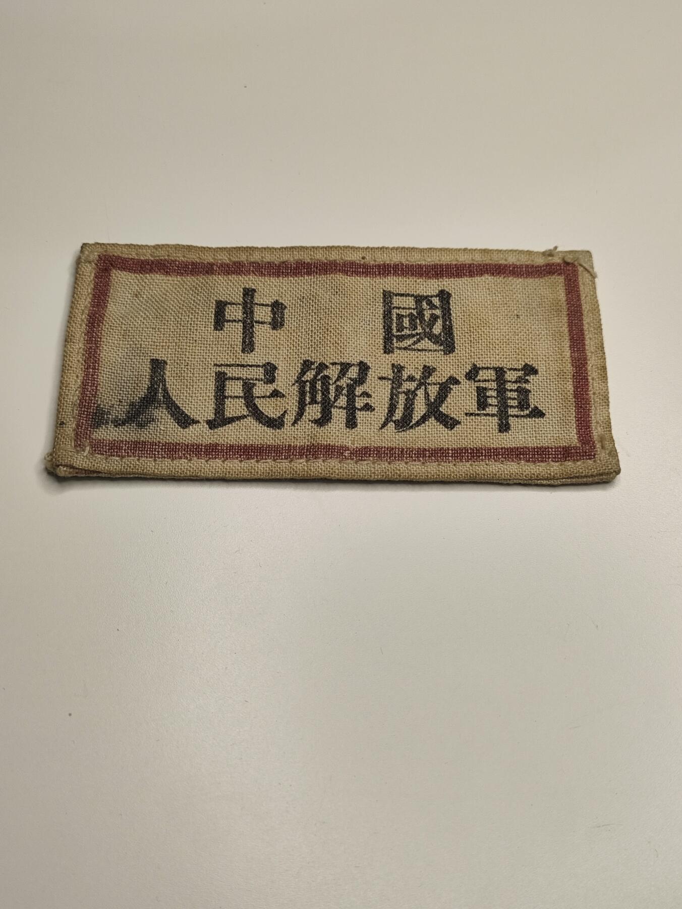First