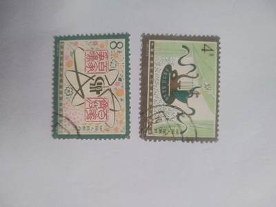 邮票专场 1979年 中国文学艺术工作者第四次代表大会纪念邮票一套。