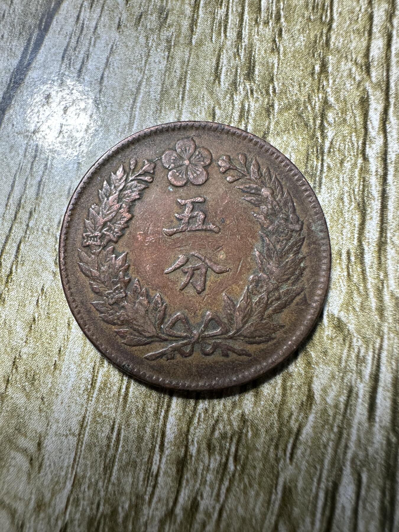 First