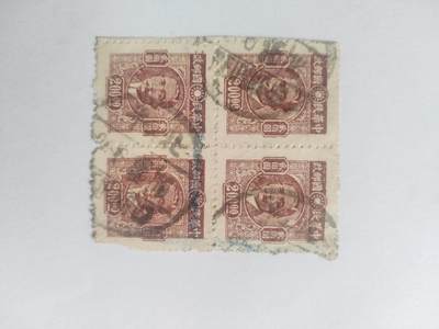 邮票专场 孙中山像邮票 四方连。