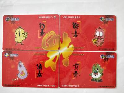 大连铁通电话卡好品旧卡 - 大连铁通电话卡好品旧卡
