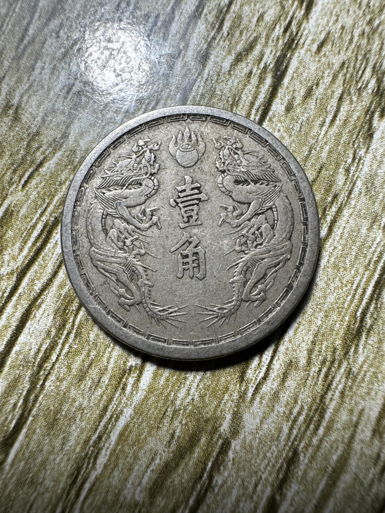 First