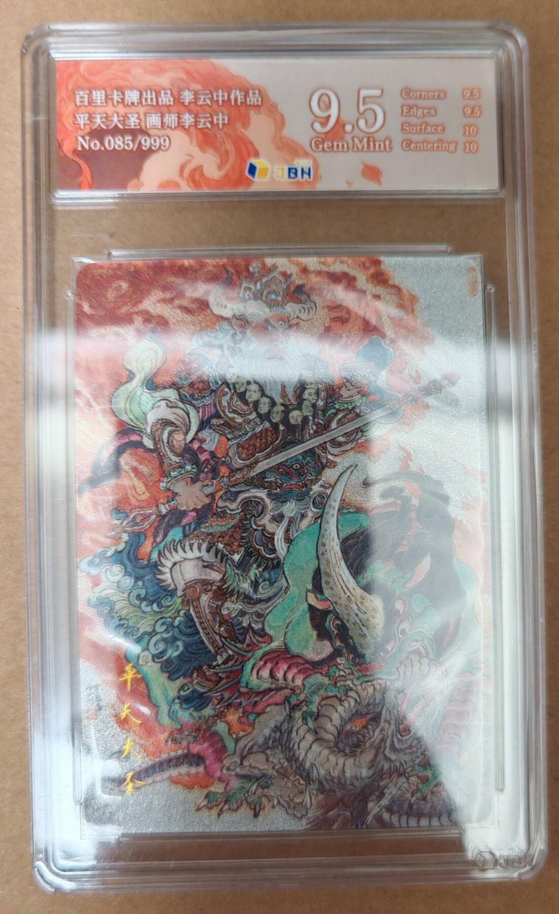 First