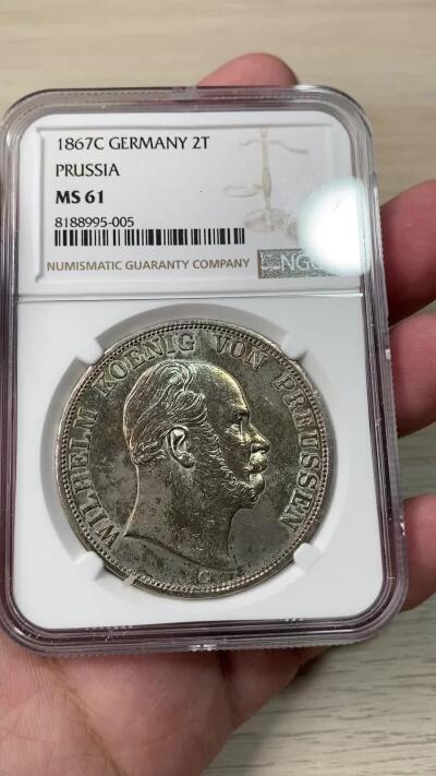 万国钱币拍卖第047期（万国端午大拍）