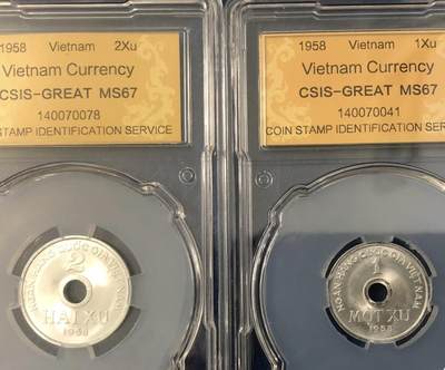 1958越南2+1XU铝币一对高分评级币 - 1958越南2+1XU铝币一对高分评级币